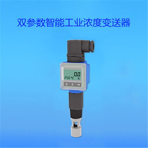 雙參數酸堿鹽濃度計 多功能儀器儀表，型號多樣歡迎來電咨詢
