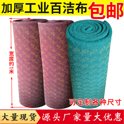 工業(yè)百潔布優(yōu)惠榜 20款產(chǎn)品詳細(xì)推薦與購買指南