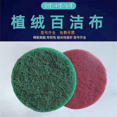 工業(yè)百潔布優(yōu)惠榜 20款高性價(jià)比產(chǎn)品推薦