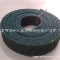 天津市南開區(qū)嘉睿博研磨器材銷售中心 工業(yè)百潔布的專業(yè)之選