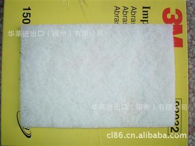 【3M 7445 尼龍片 工業尼龍百潔布 60片/件】價格,廠家,圖片,無塵紙、無塵布,頂球商貿(福州) 頂球店-