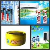 格科家電清潔用品 千億藍(lán)海市場(chǎng)火爆招商，全國(guó)各市縣代理虛位以待！