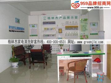 大學(xué)畢業(yè)的新選擇 家電清洗，一條四季常青的創(chuàng)業(yè)之路