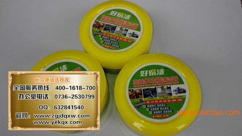 清潔膏與多功能家電清洗機(jī)生產(chǎn)廠家選擇指南 價(jià)格、產(chǎn)品與行業(yè)解析