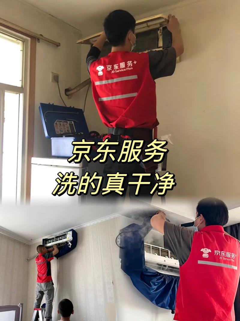 空調(diào)不清洗，比馬桶還臟？京東家電清洗服務(wù)，專業(yè)的事交給專業(yè)的人